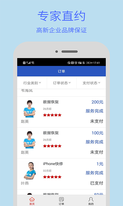 果大师_图片2