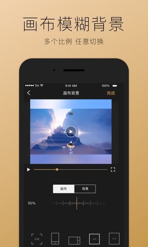 超神录屏_图片4