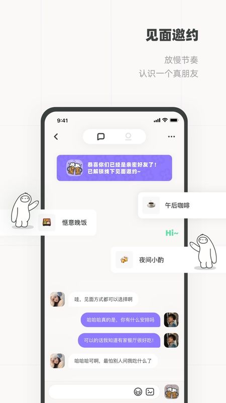 Slow app_图片4