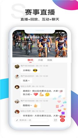 海看体育_图片4