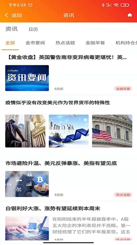 金易求金_图片2