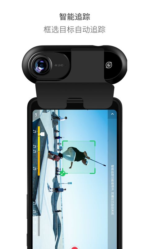 insta360 one安卓版_图片4