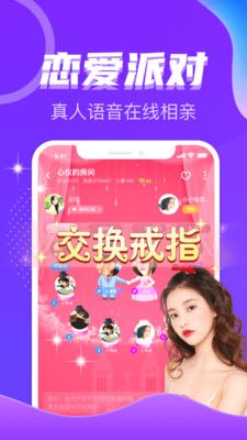 恋爱吧_图片2