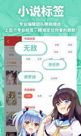 sf轻小说_图片3