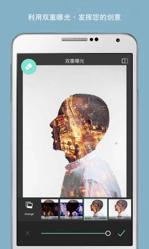 Pixlr Express_图片3