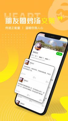 好句子_图片5