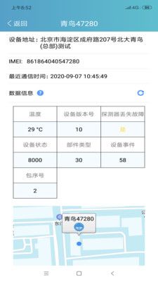 吻胜_图片2