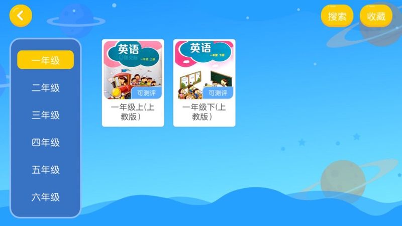 雅思培训中心_图片3