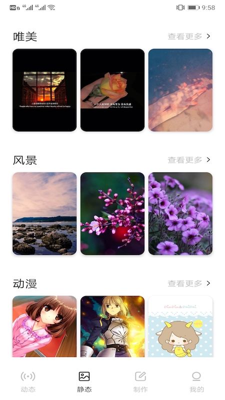 混音来电秀_图片1