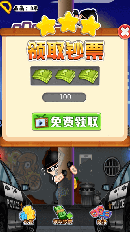 小贼快爬_图片5