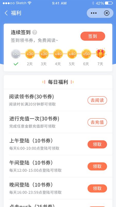 万丈阅读_图片4