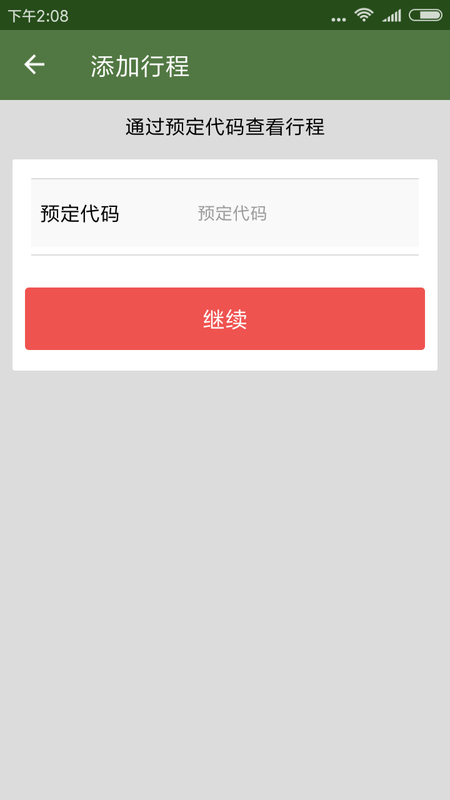 Ethiopian Airlines_图片4