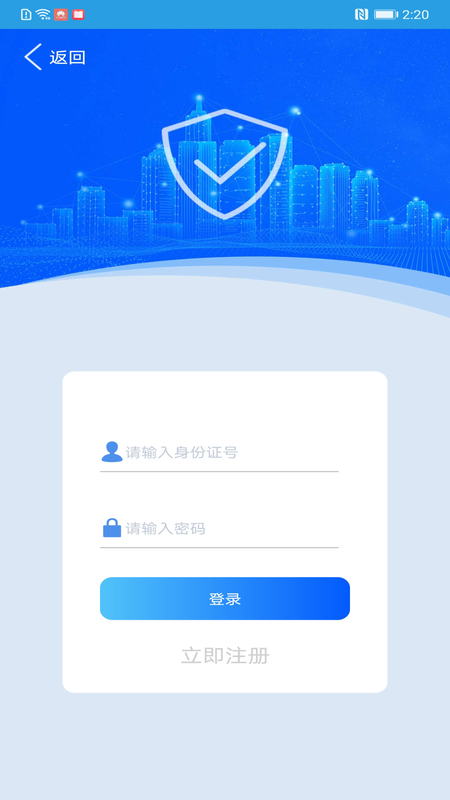 上海智慧保安_图片3