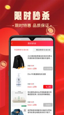 金嗨购_图片2