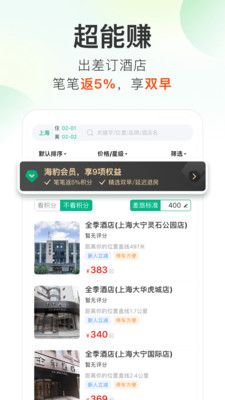 超能海豹_图片3