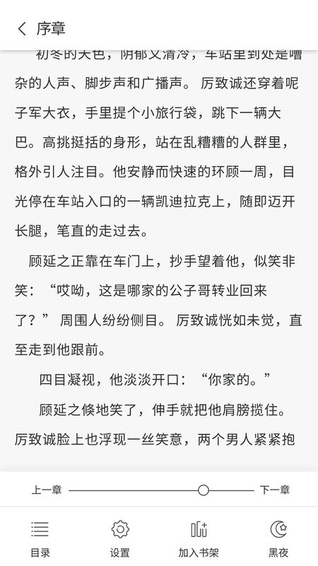 万丈阅读_图片5