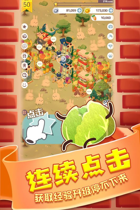 邦尼兔的奇幻星球_图片2