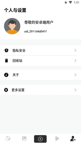 异空间_图片4