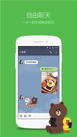 LINE_图片1