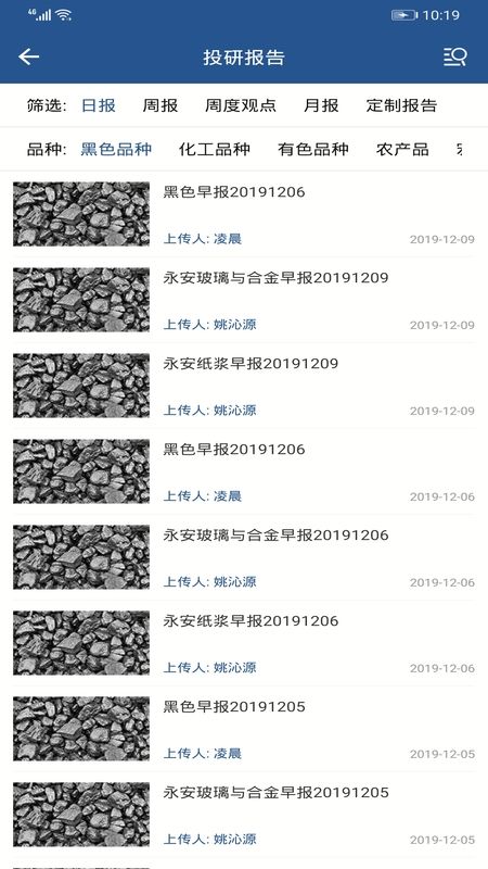 源点资讯_图片3