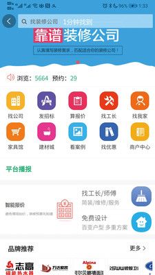 高密房产网_图片4
