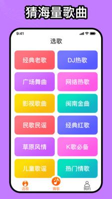 如意音乐_图片3