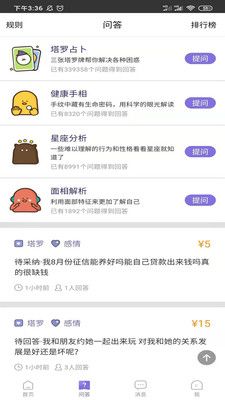 占心_图片2