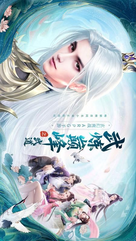 武炼巅峰之武道_图片1