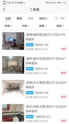 高密房产网_图片3