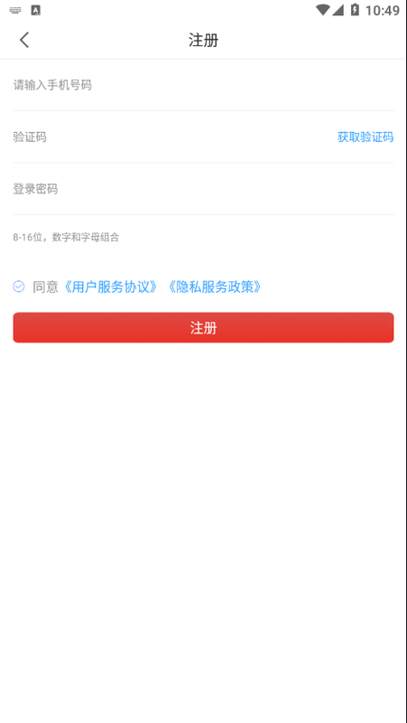 U易付_图片3