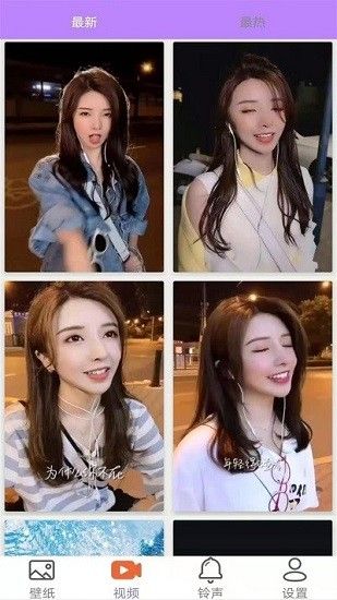 超高清动态壁纸_图片3