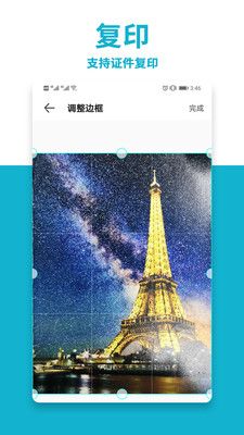 爱普生打印机_图片3