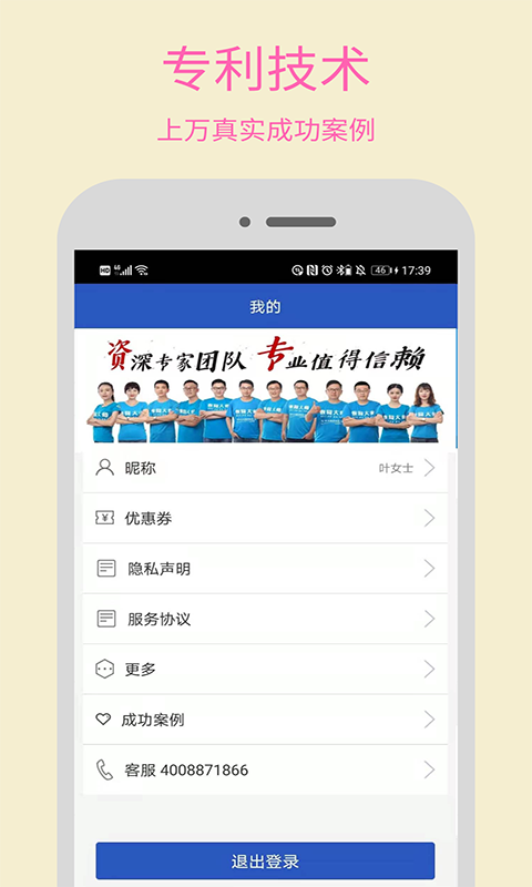 果大师_图片3
