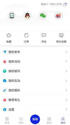 掌上红河_图片4