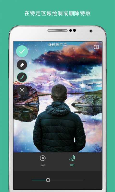 Pixlr Express_图片1