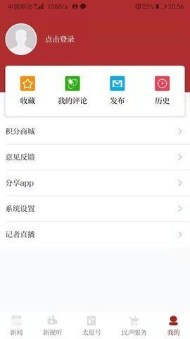 轻读_图片1