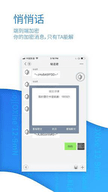 秘迹搜索_图片2