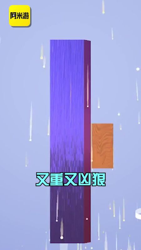 阿米游_图片1