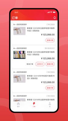 ChicReader_图片2
