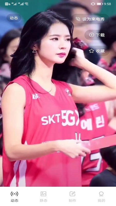 混音来电秀_图片3