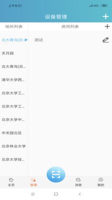 吻胜_图片3