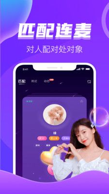 恋爱吧_图片1