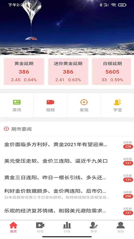 金易求金_图片1