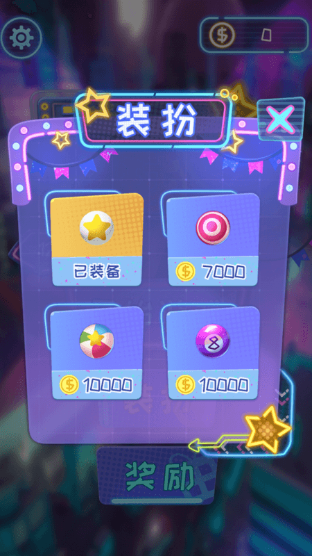 弹了个球_图片4