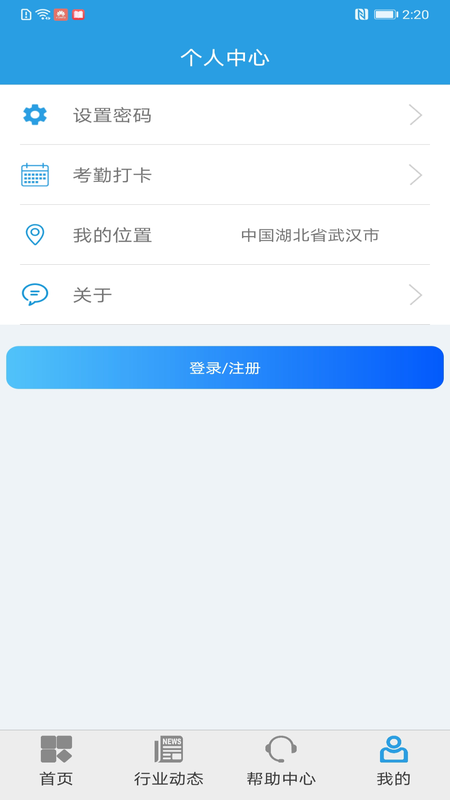 上海智慧保安_图片1