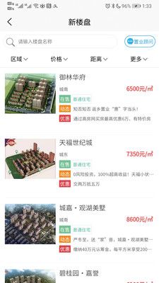 高密房产网_图片2