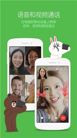 LINE_图片2