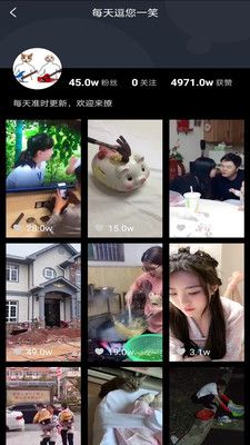 趣刷领红包_图片3