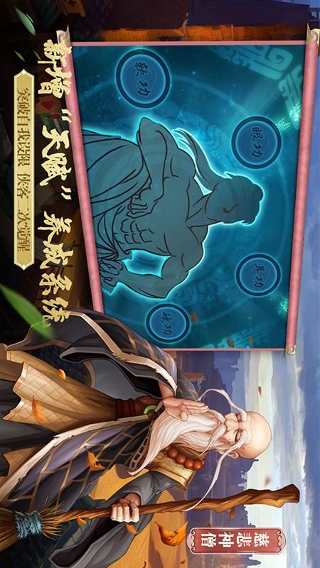 侠客风云传online_图片5