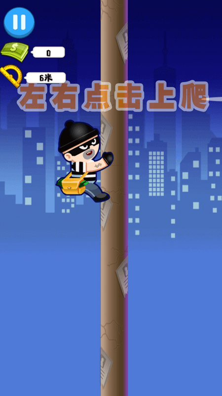 小贼快爬_图片4
